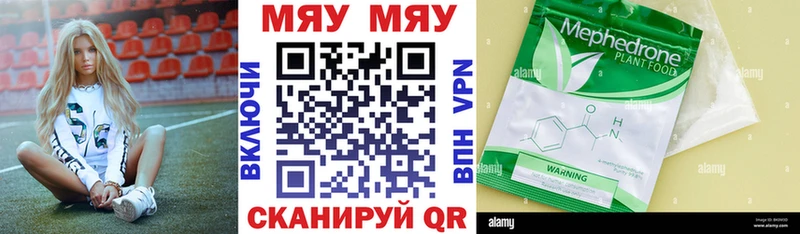 Где найти наркотики Вольск Альфа ПВП  hydra онион  Cocaine  Гашиш  Каннабис  Мефедрон 