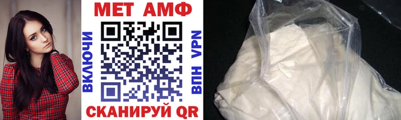 Амфетамин VHQ  Вольск 