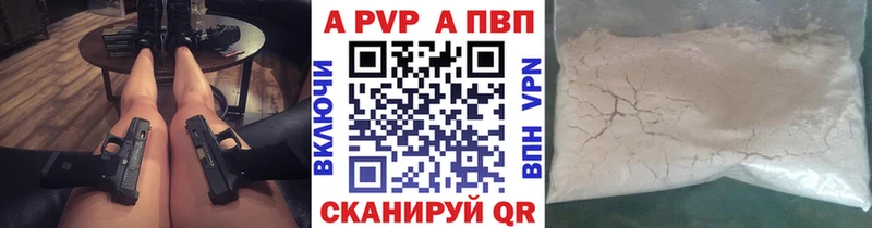 маркетплейс состав мега онион Вольск A PVP СК КРИС