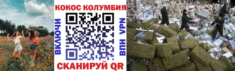 Cocaine Fish Scale  Вольск 