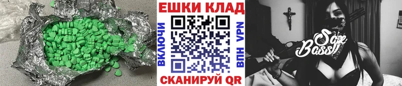 Экстази louis Vuitton  Вольск 