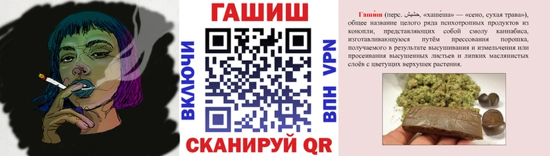 ГАШ hashish  Вольск 