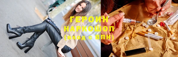 мяу мяу кристалл Балабаново