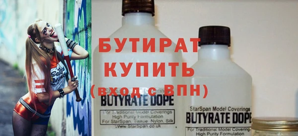 мяу мяу кристалл Балабаново