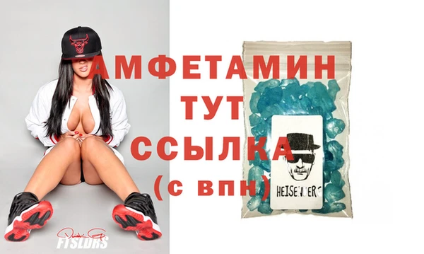 винт Балахна