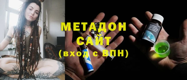 мяу мяу кристалл Балабаново