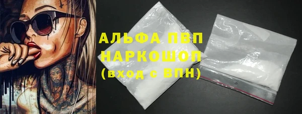 мяу мяу кристалл Балабаново