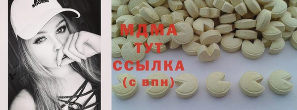 мяу мяу кристалл Балабаново