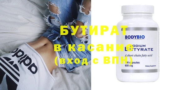 мяу мяу кристалл Балабаново