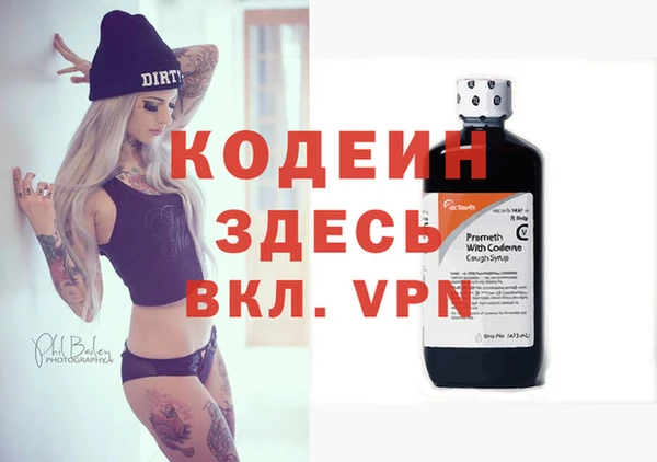 винт Балахна