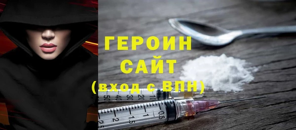 мяу мяу кристалл Балабаново