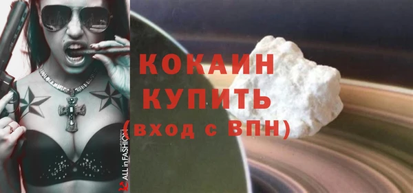 мет Баксан