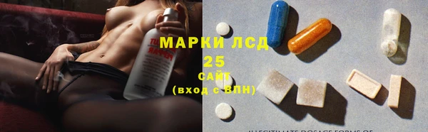 мяу мяу кристалл Балабаново