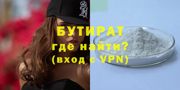 мяу мяу кристалл Балабаново