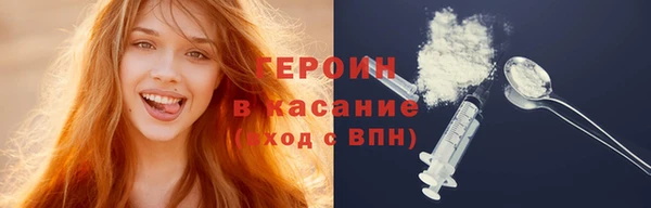 мяу мяу кристалл Балабаново