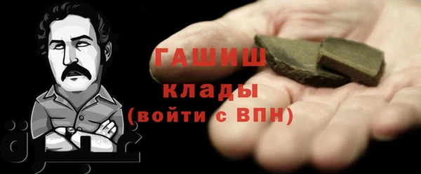 мяу мяу кристалл Балабаново