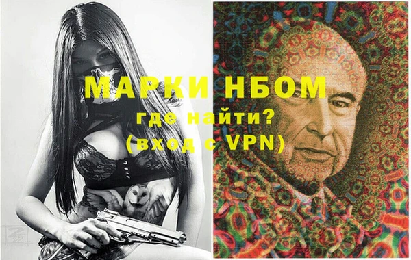 винт Балахна