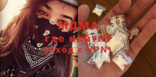 мяу мяу кристалл Балабаново