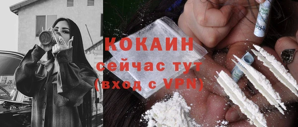 винт Балахна