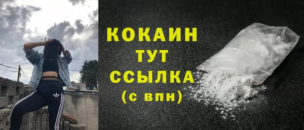 мет Баксан