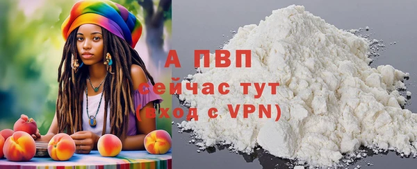 винт Балахна