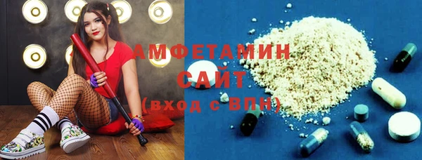 мет Баксан