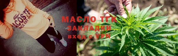 мяу мяу кристалл Балабаново