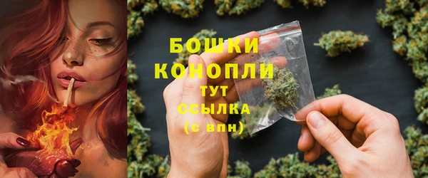мяу мяу кристалл Балабаново