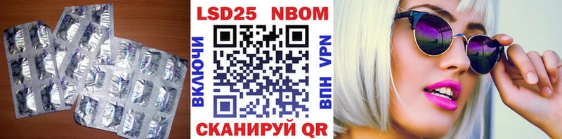МЕГА ONION  Вольск  площадка формула  LSD-25 экстази ecstasy 