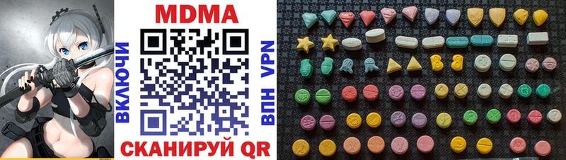 MDMA молли  мориарти телеграм  Вольск 