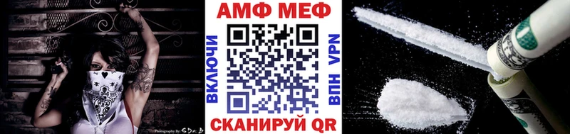 дарк нет телеграм  Вольск  Метамфетамин Декстрометамфетамин 99.9% 