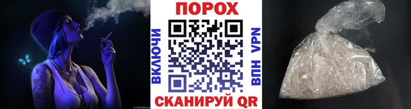 МЕТАМФЕТАМИН мет Вольск