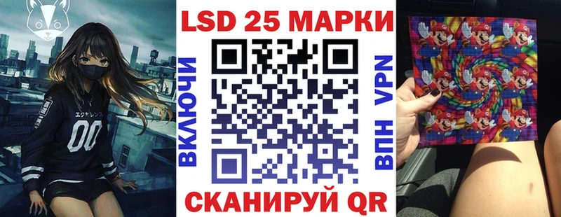 Марки NBOMe 1500мкг  Вольск 