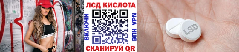 Наркотические марки 1500мкг Вольск