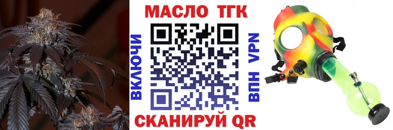 Дистиллят ТГК концентрат omg ТОР Вольск