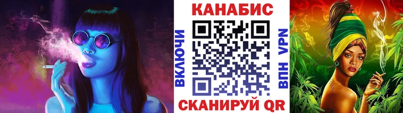 Бошки Шишки сатива  Вольск 